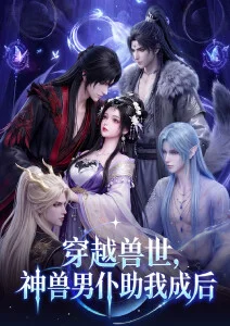 百鬼灯行奇幻民俗动漫在线观看