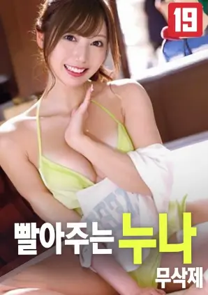 纸上月光家庭剧情片手机免费观看
