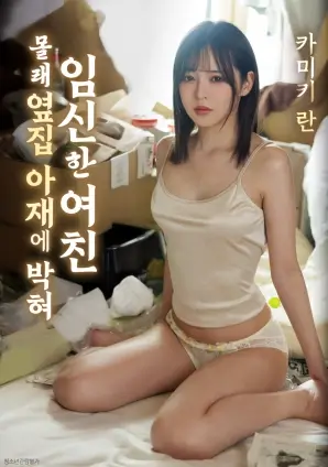 午夜放映厅惊悚高清电影在线观看